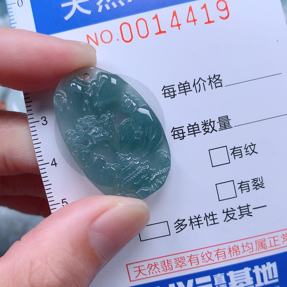 翡翠吊坠(不含链)未镶嵌