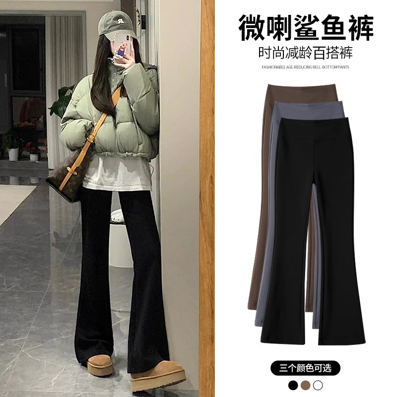 小个子喇叭鲨鱼裤女外穿打底裤秋冬款加绒高腰显瘦阔腿微喇瑜伽裤