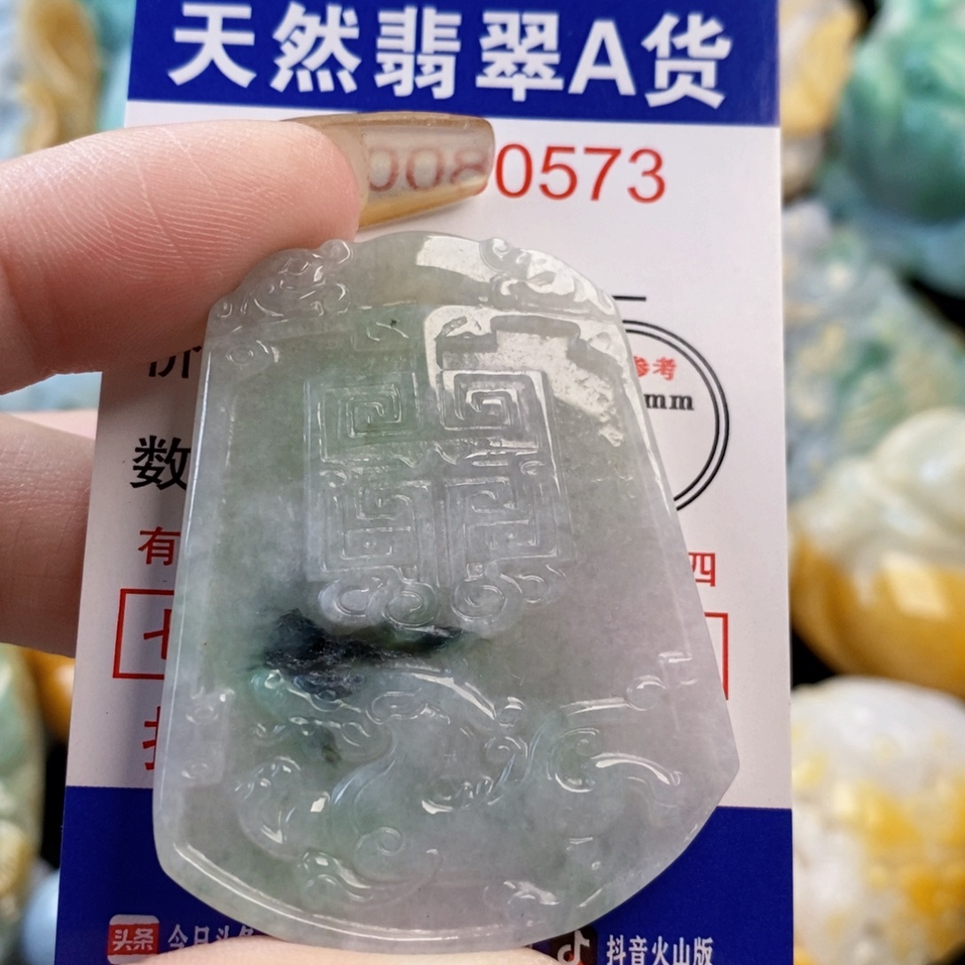 翡翠9K金镶嵌吊坠(不含链)