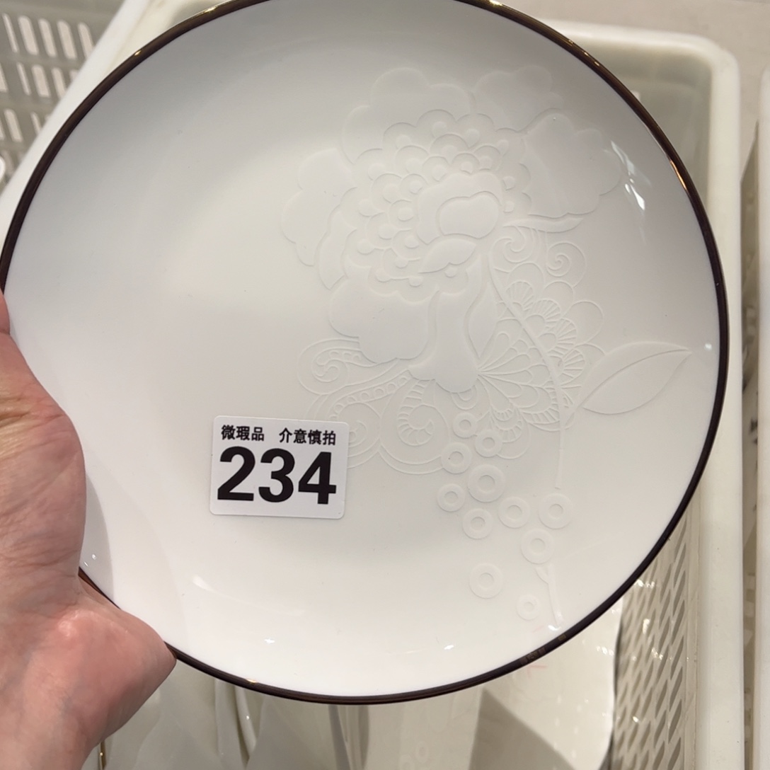 瓷片234 全场微瑕介意慎拍