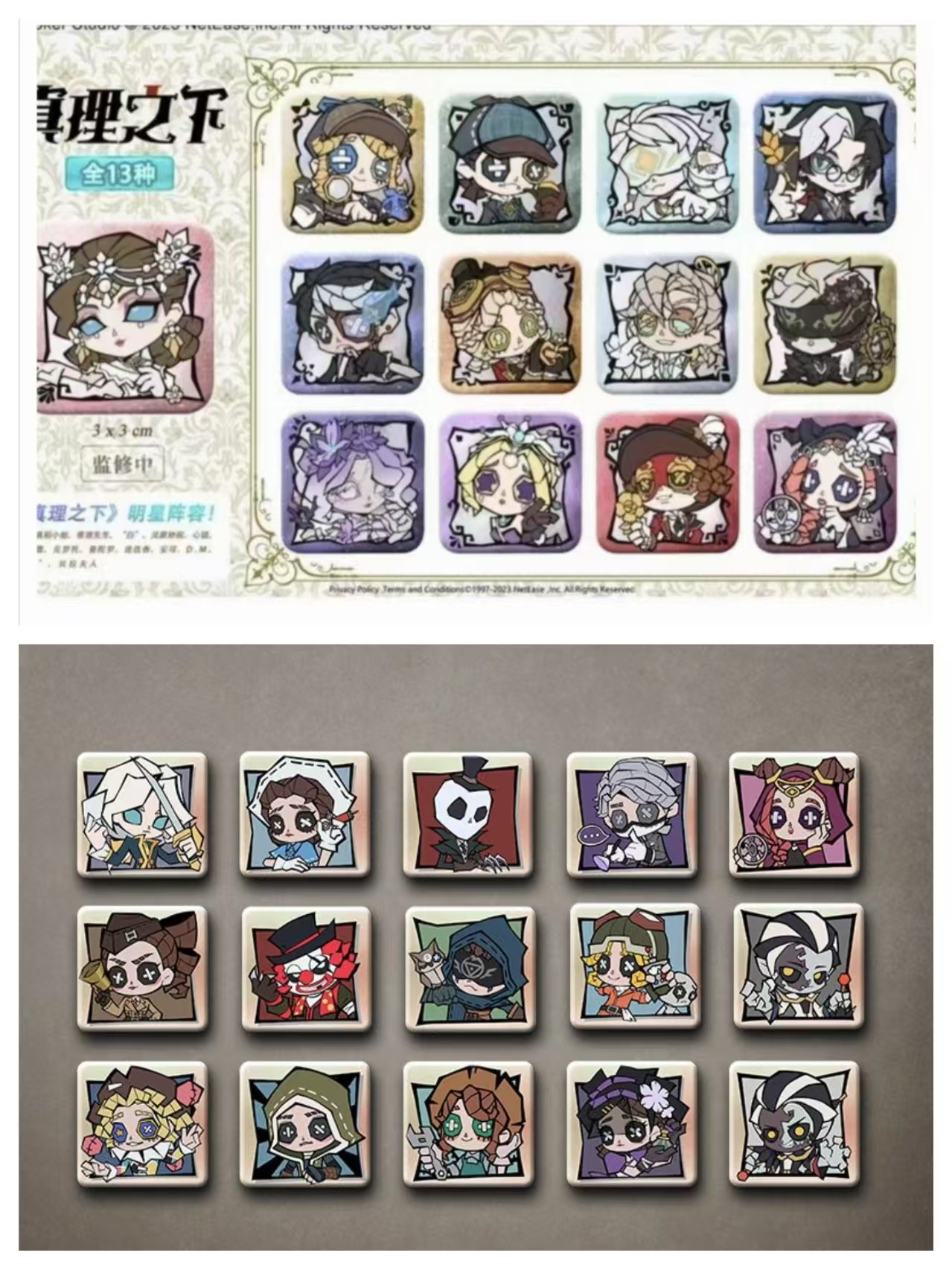 【拆包】拼装工坊 第五人格  真理之下mini吧唧徽章 套装 盲盒