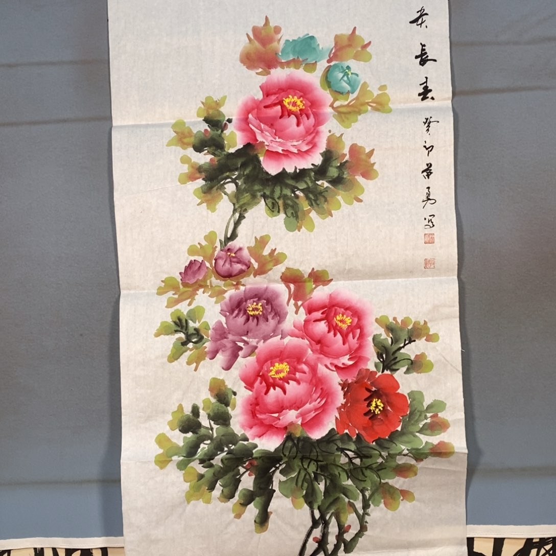 国画587牡丹花盛开的时候