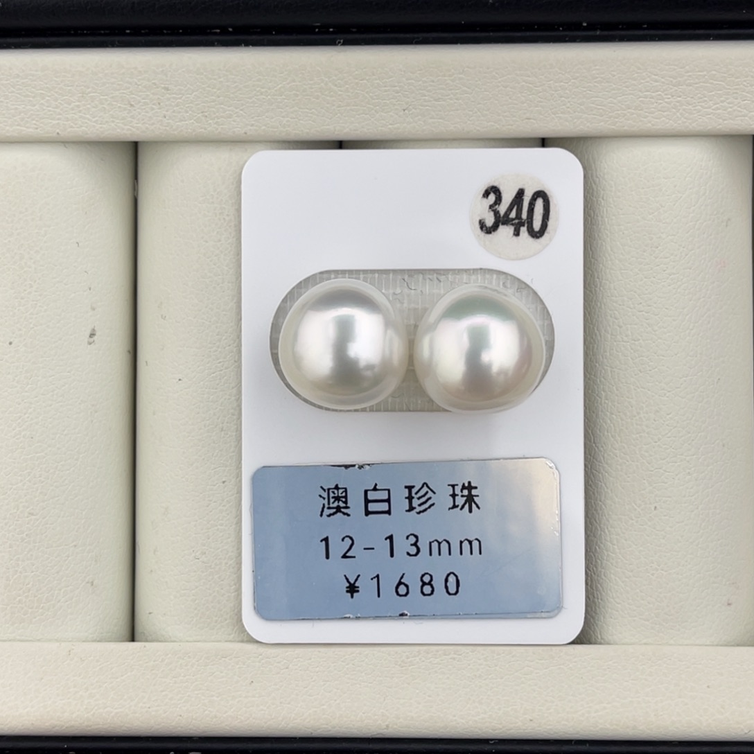 定制海水珍珠未镶嵌裸珠冷白光饭团对珠12-13mm