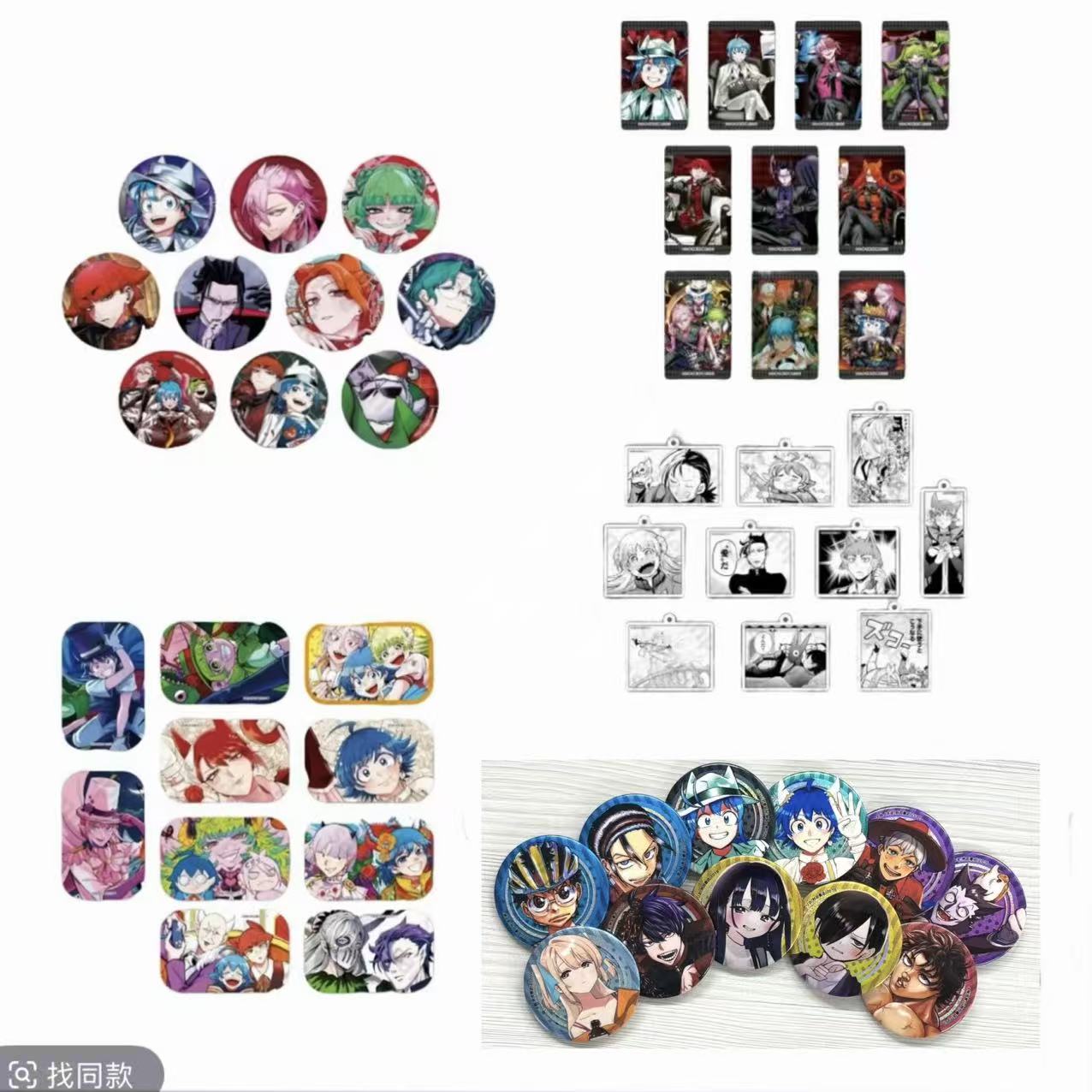 【入间C107】入间同学入魔了特典吧唧小卡挂件（盲盒代拆）