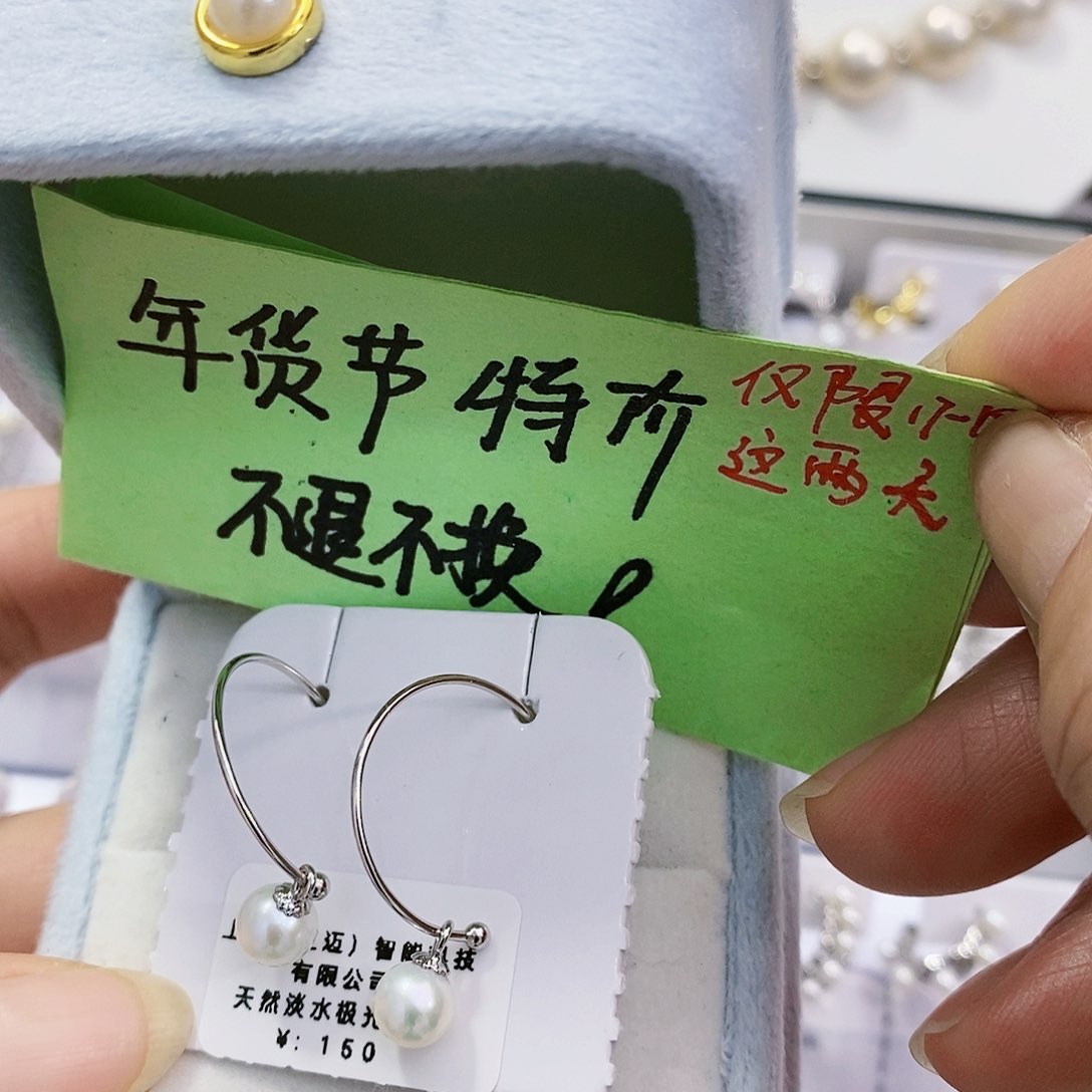 淡水珍珠特价不退不换天然无核6mm极光正圆银S925镶嵌