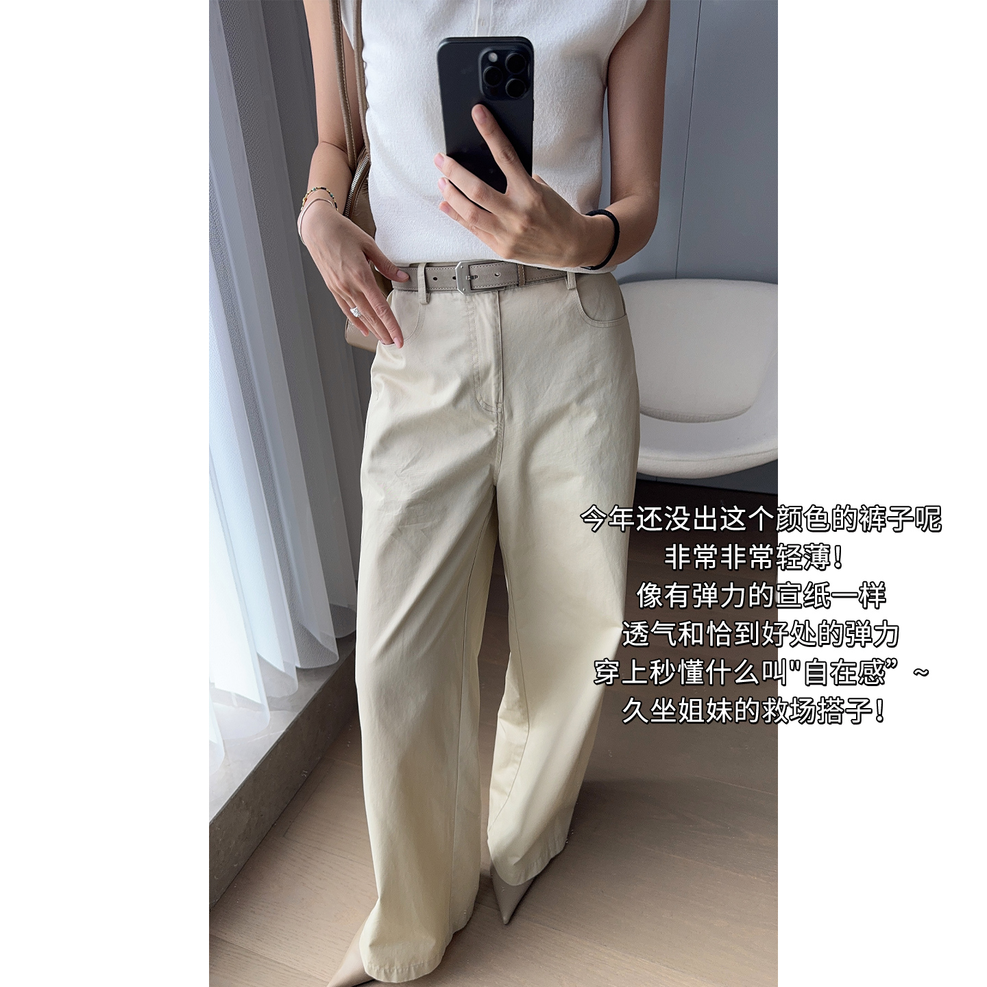 美洋MEIYANG 棉棉裤 全棉活性染斜纹微皱宽松阔腿裤【大60】-周一