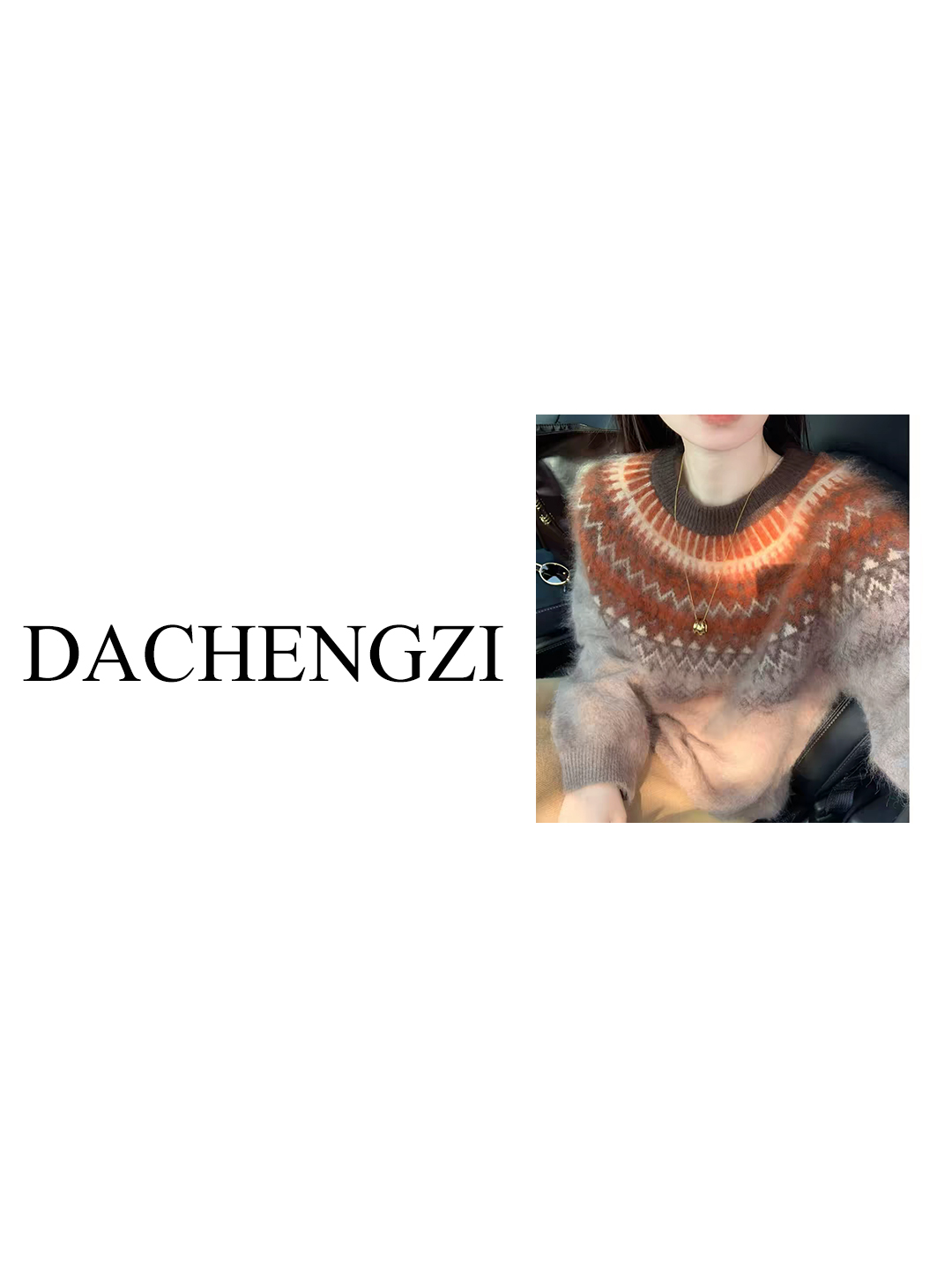 /冬日费尔岛/~100纯羊毛【衣长58胸围54】拉绒工艺毛衣 HH02