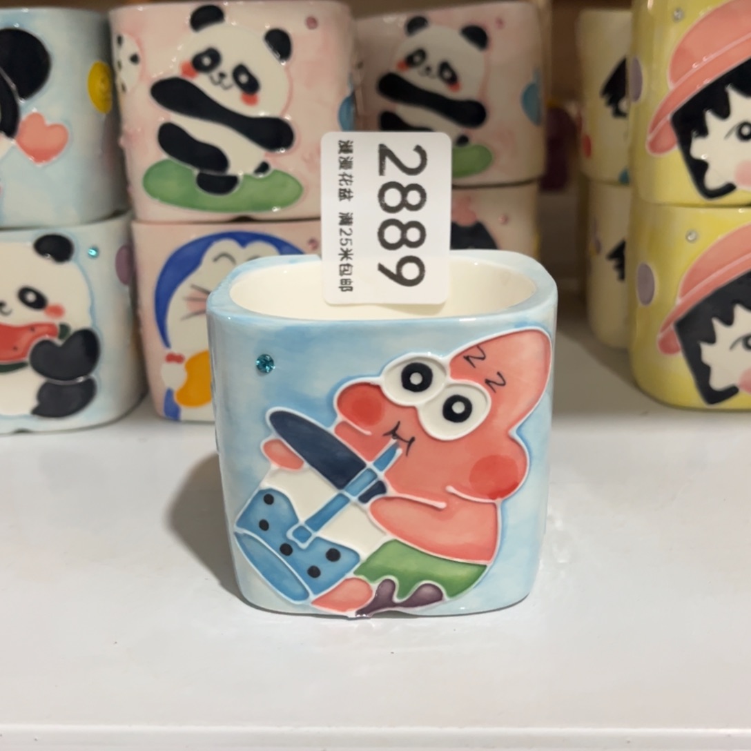 景德镇手工制作瑕疵2889口6