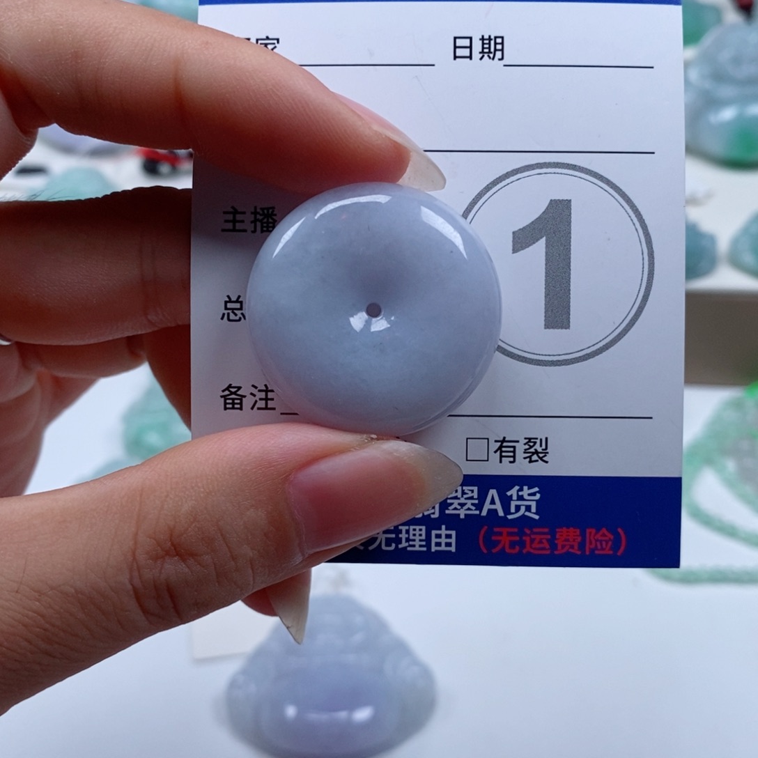 颈饰未镶嵌翡翠天然翡翠