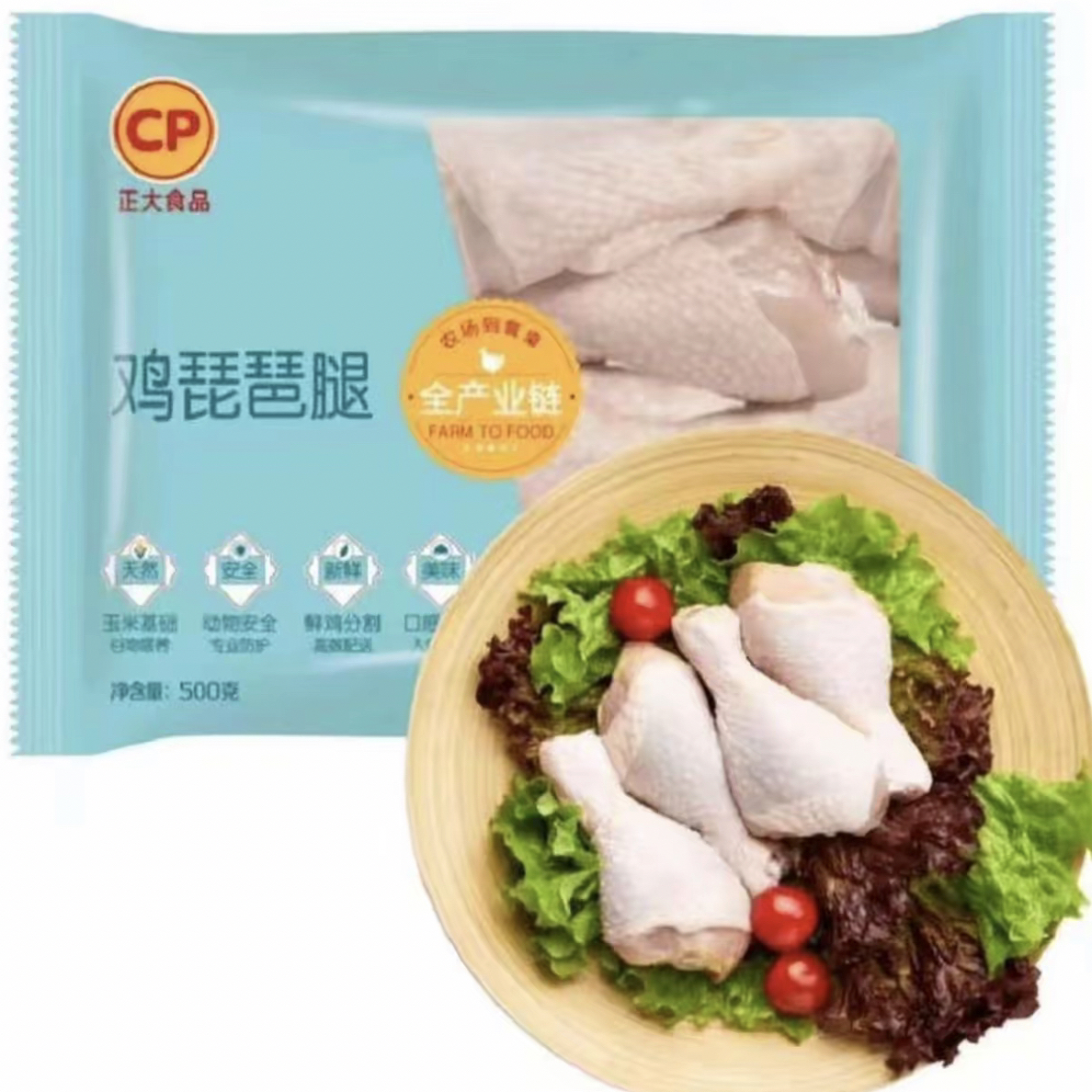 正大琵琶腿500g（1袋） 