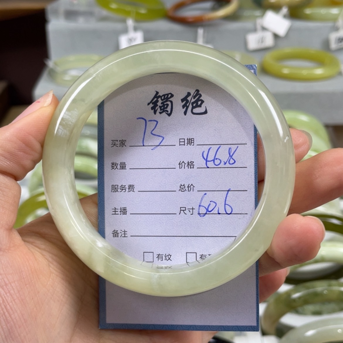 【闪购商品】蛇纹石玉未镶嵌手镯
