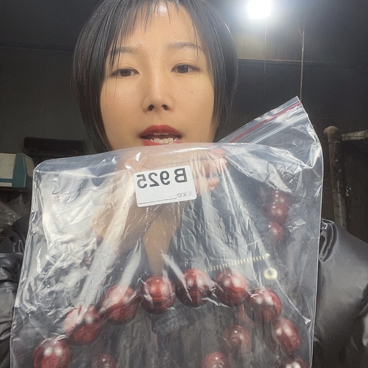 酒***仙东非黑黄檀（紫光檀）925