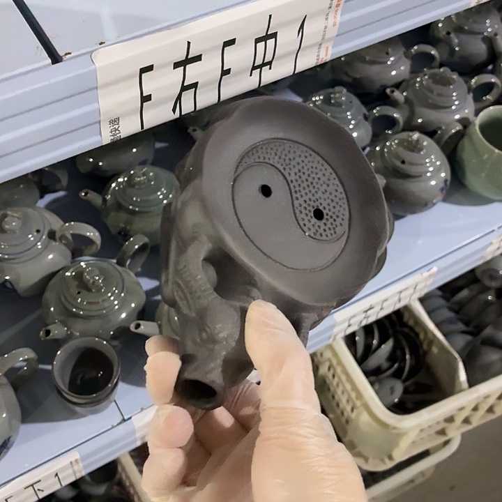 茶具微暇，介意勿拍