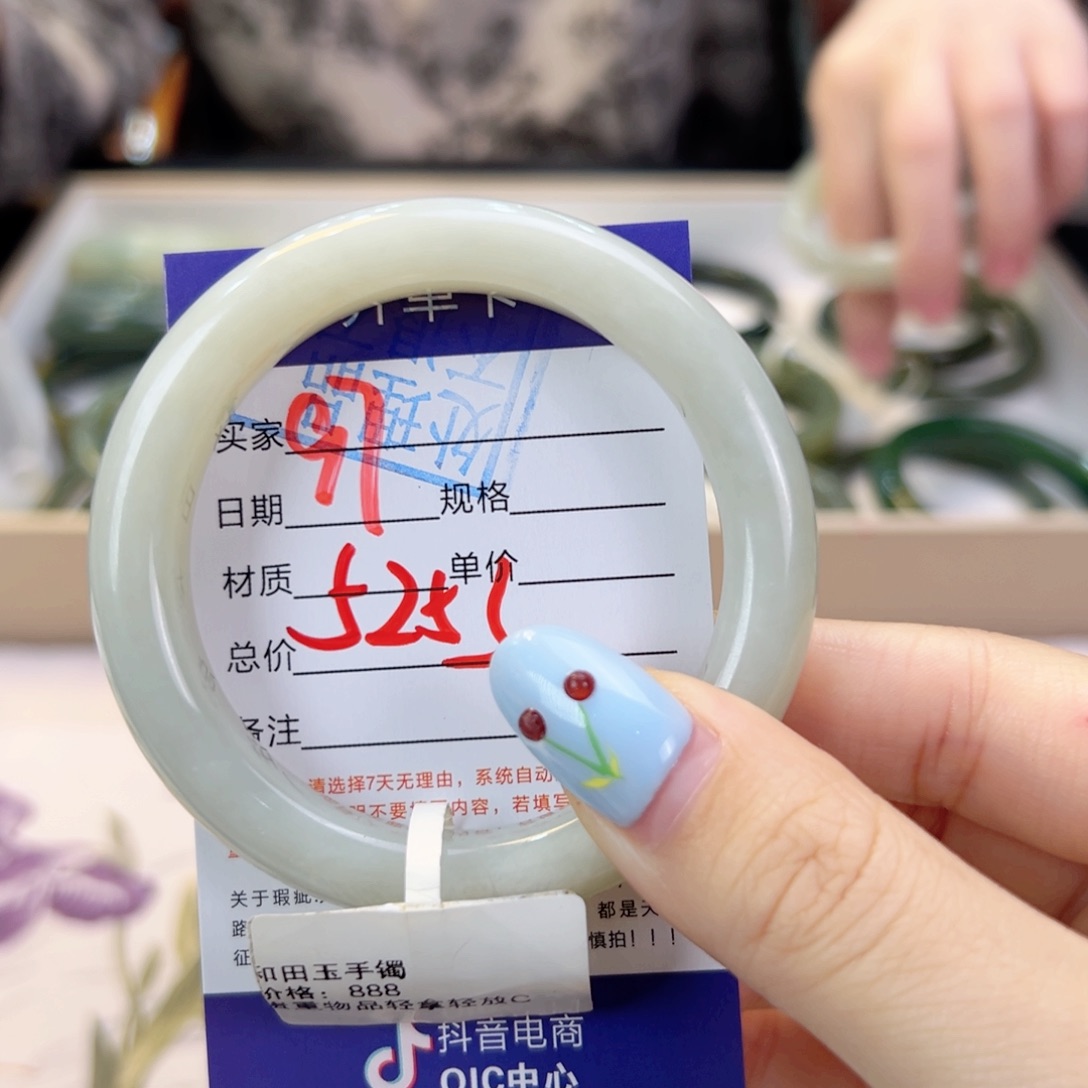 未镶嵌手镯和田玉