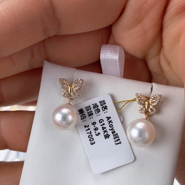 海水珍珠耳饰14K金镶嵌