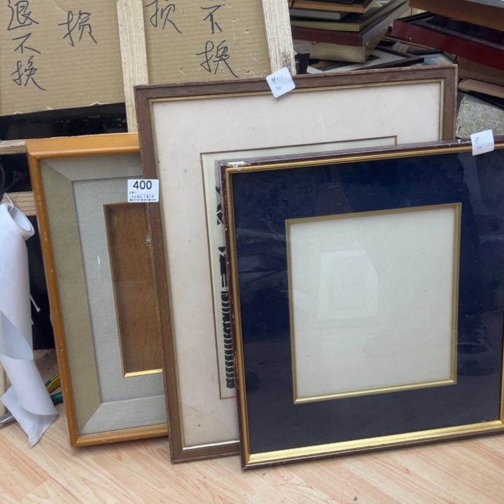 琴***棋版画中古商品400哈哈哈
