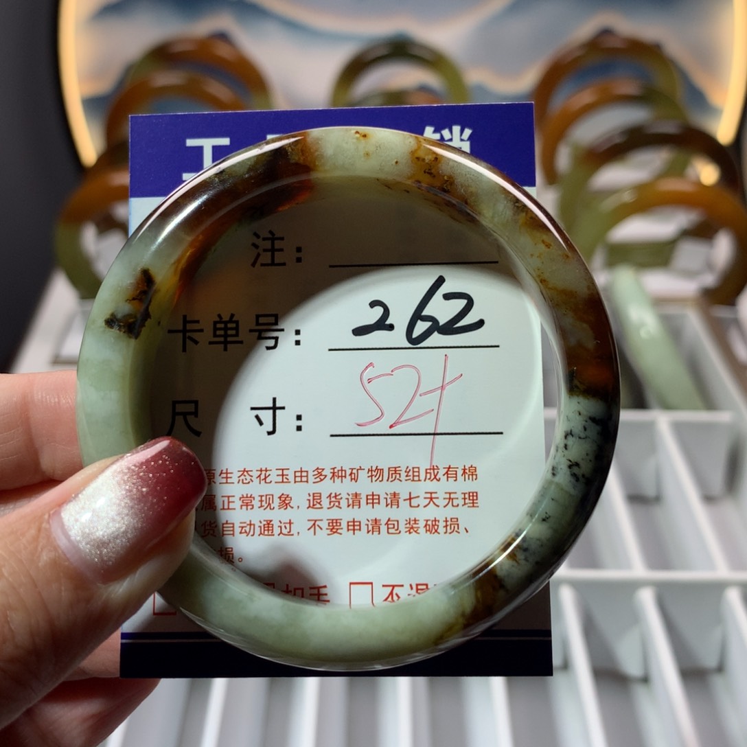 【闪购商品】蛇纹石玉手镯未镶嵌