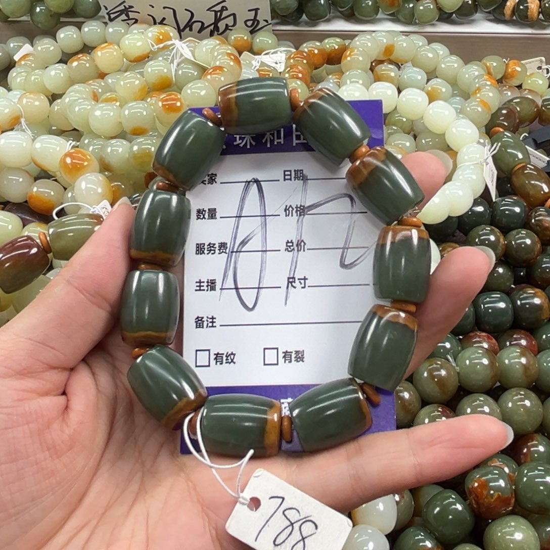 手链未镶嵌透闪石质玉吉**意