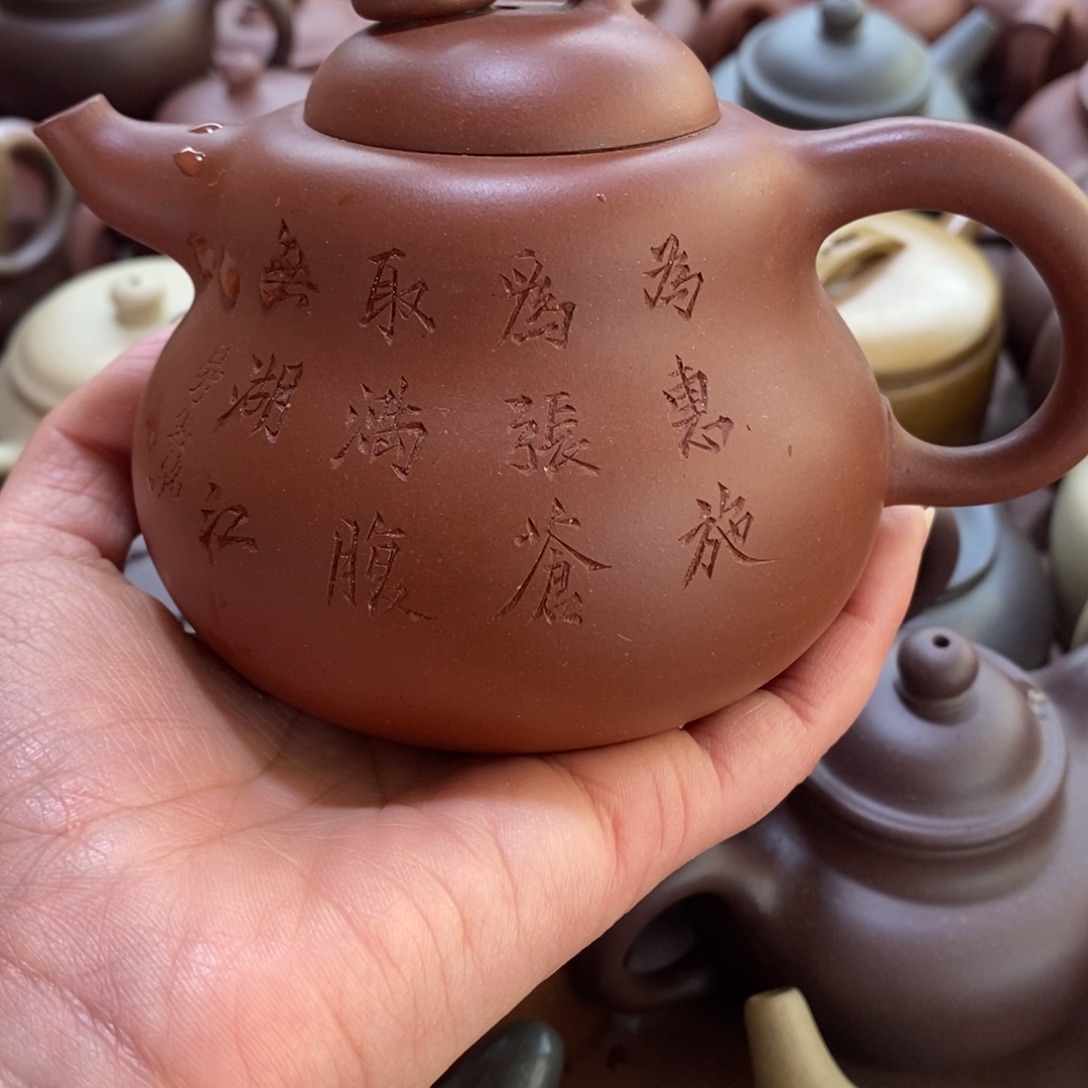 战***胜紫砂茶壶xcvbhbnnj