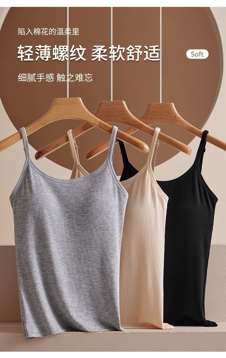 细双肩带胸垫小吊带背心女内搭夏季抹胸透气U型美背打底上衣