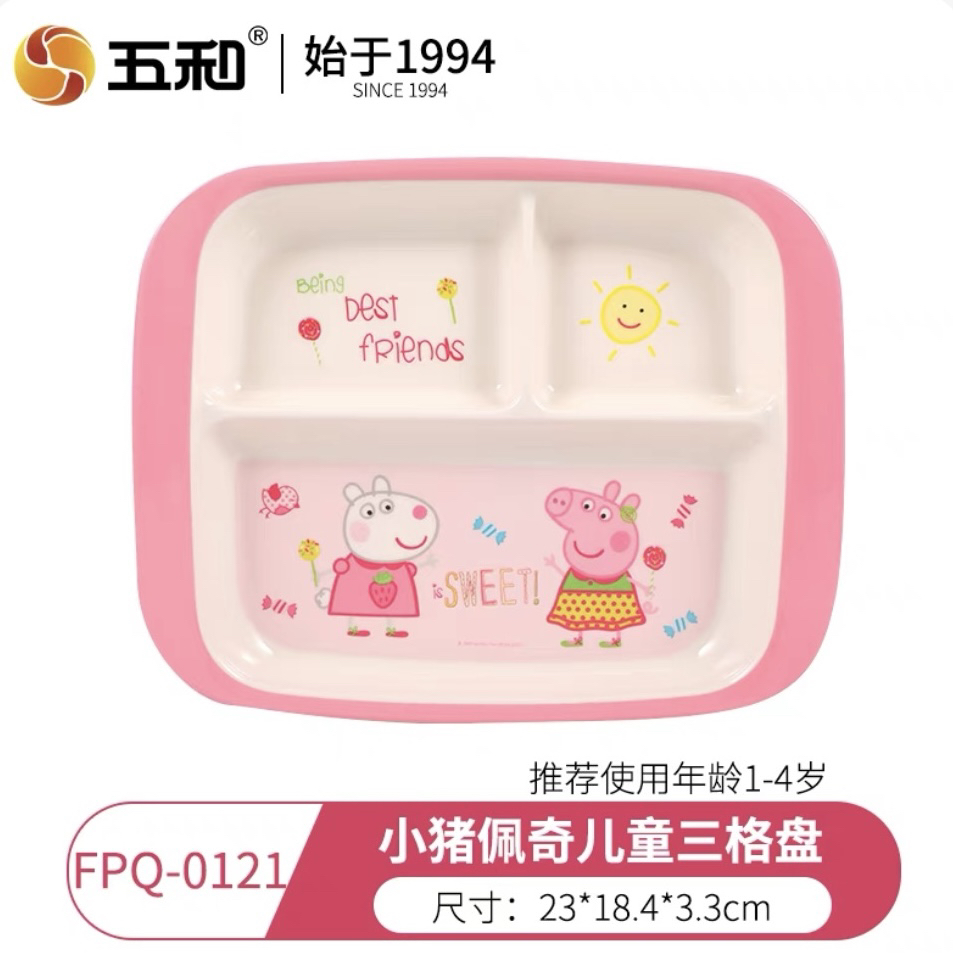 小猪佩奇五和幼儿园家用防烫儿童餐具卡通正版授权餐盘耐摔
