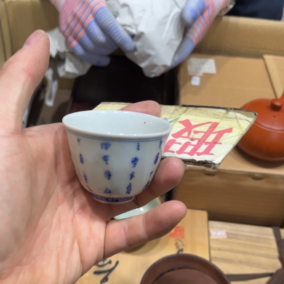 爱****爷火爆热卖热门茶茶茶