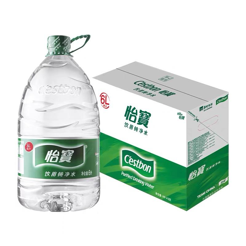 怡宝纯净水6L*3支 一箱装 大瓶装 家庭用水 品质保证 放心之选