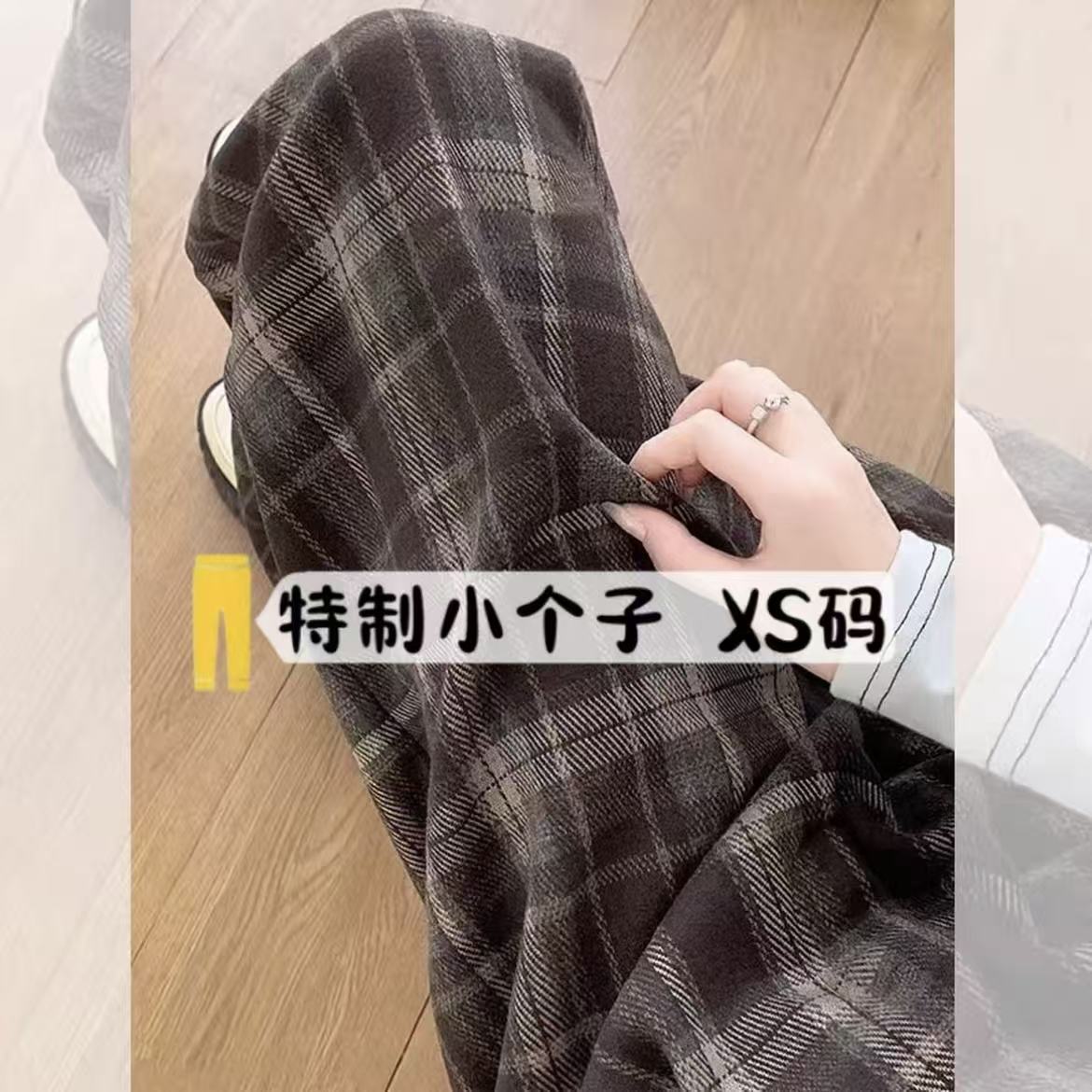 小个子定制毛呢格子休闲裤阔腿裤秋冬加绒高腰显瘦宽松长裤女595