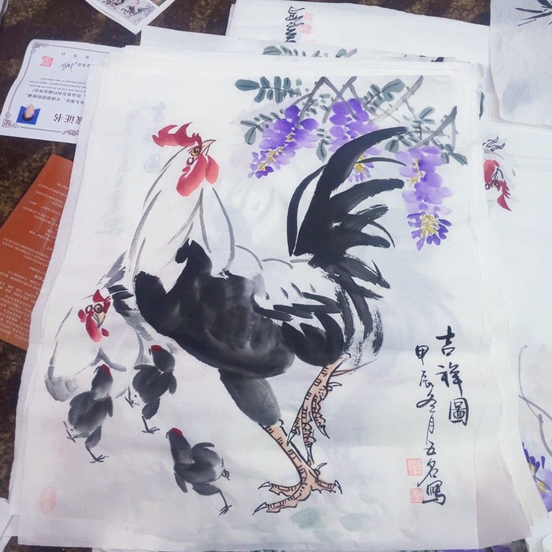 国画王五名老师四尺斗方11111