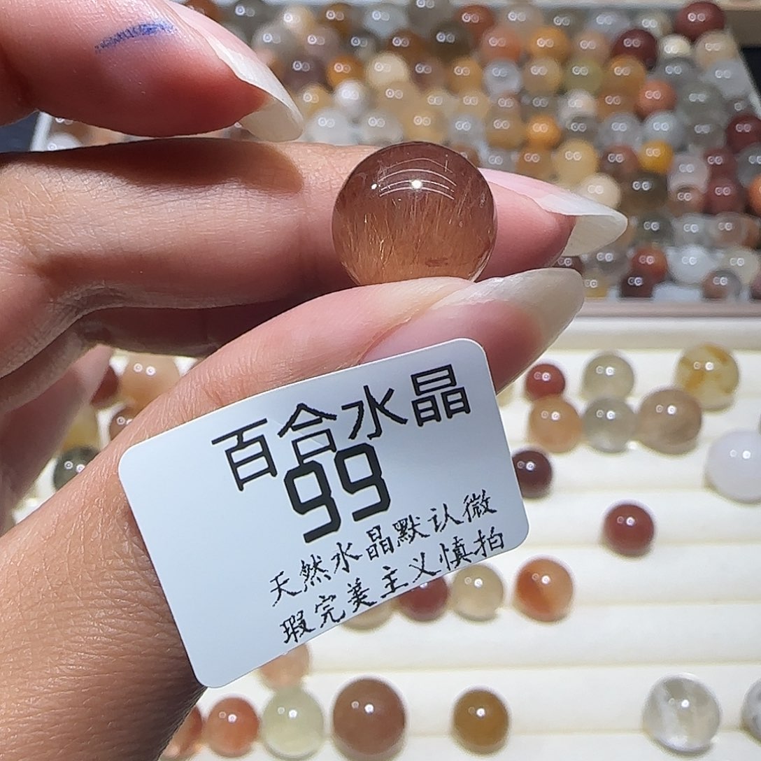 未镶嵌手链水晶C***e