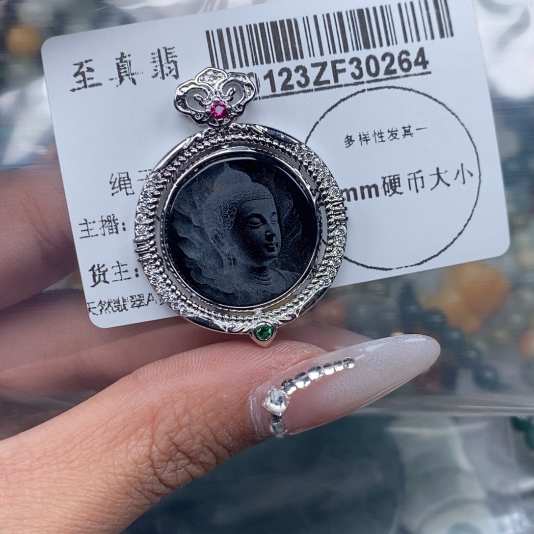 翡翠吊坠(不含链)未镶嵌