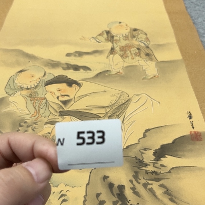 携***爷剪纸艺术剪纸工艺