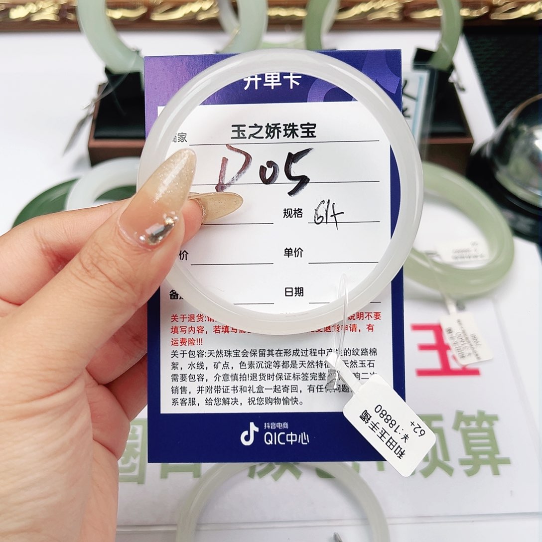 和田玉未镶嵌手镯吉*?