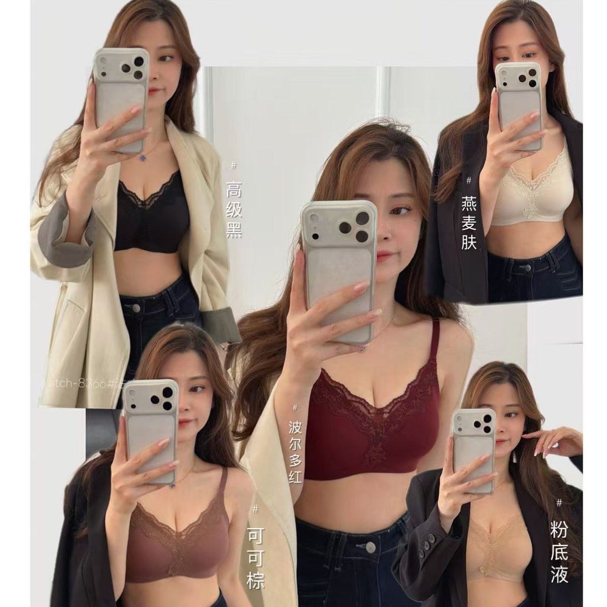 【小白姐姐】推荐8366法式蕾丝后扣美背
