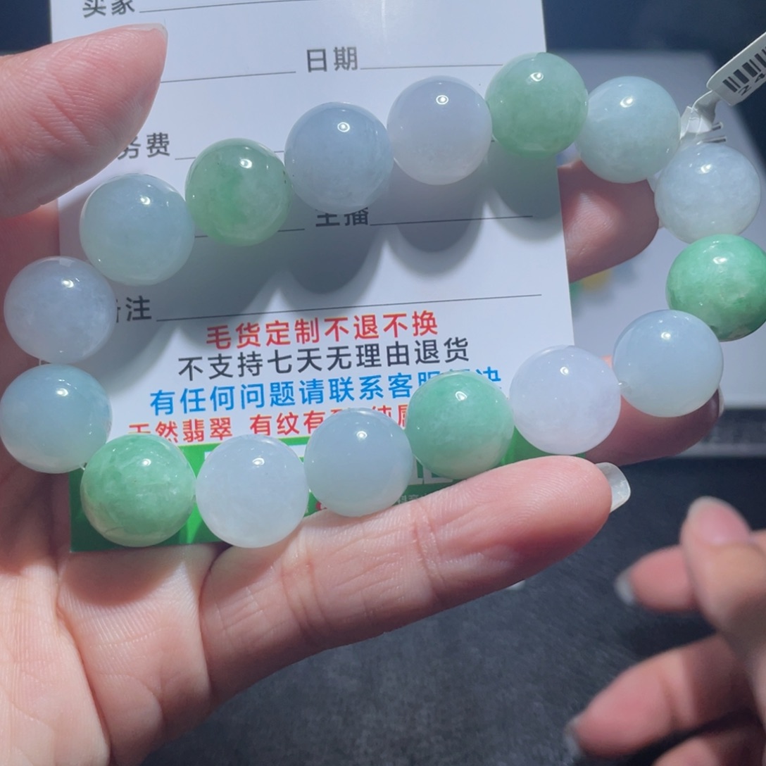 翡翠手链未镶嵌天然a货翡翠手串
