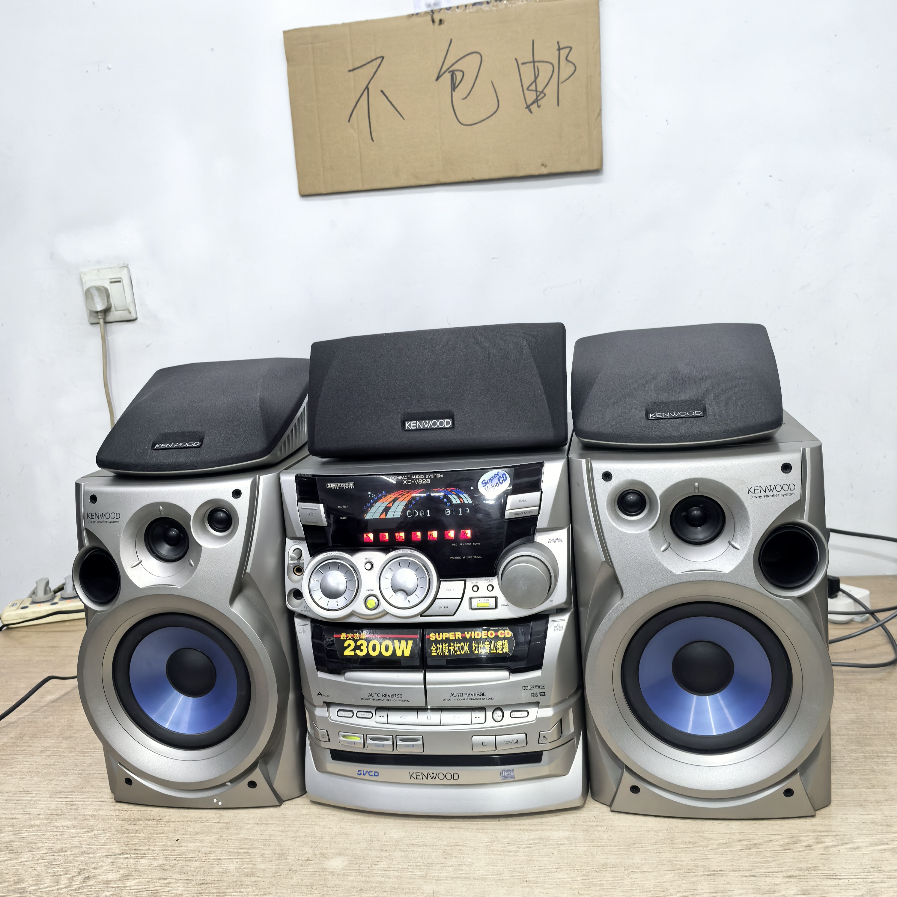 8新  JW音响功能正常使用邮费自理