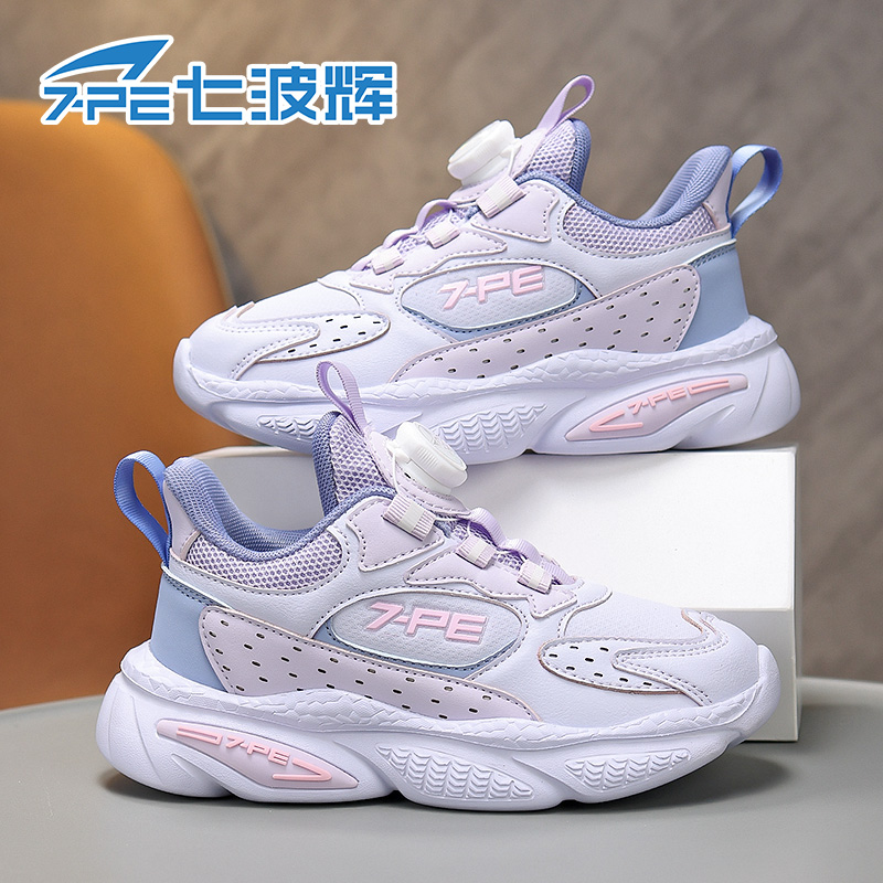 【紫鸢】七波辉女童秋季新款轻便耐磨运动鞋皮面时尚百搭软底休闲鞋