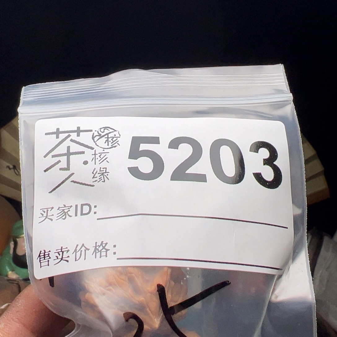 吊坠文玩核桃我们