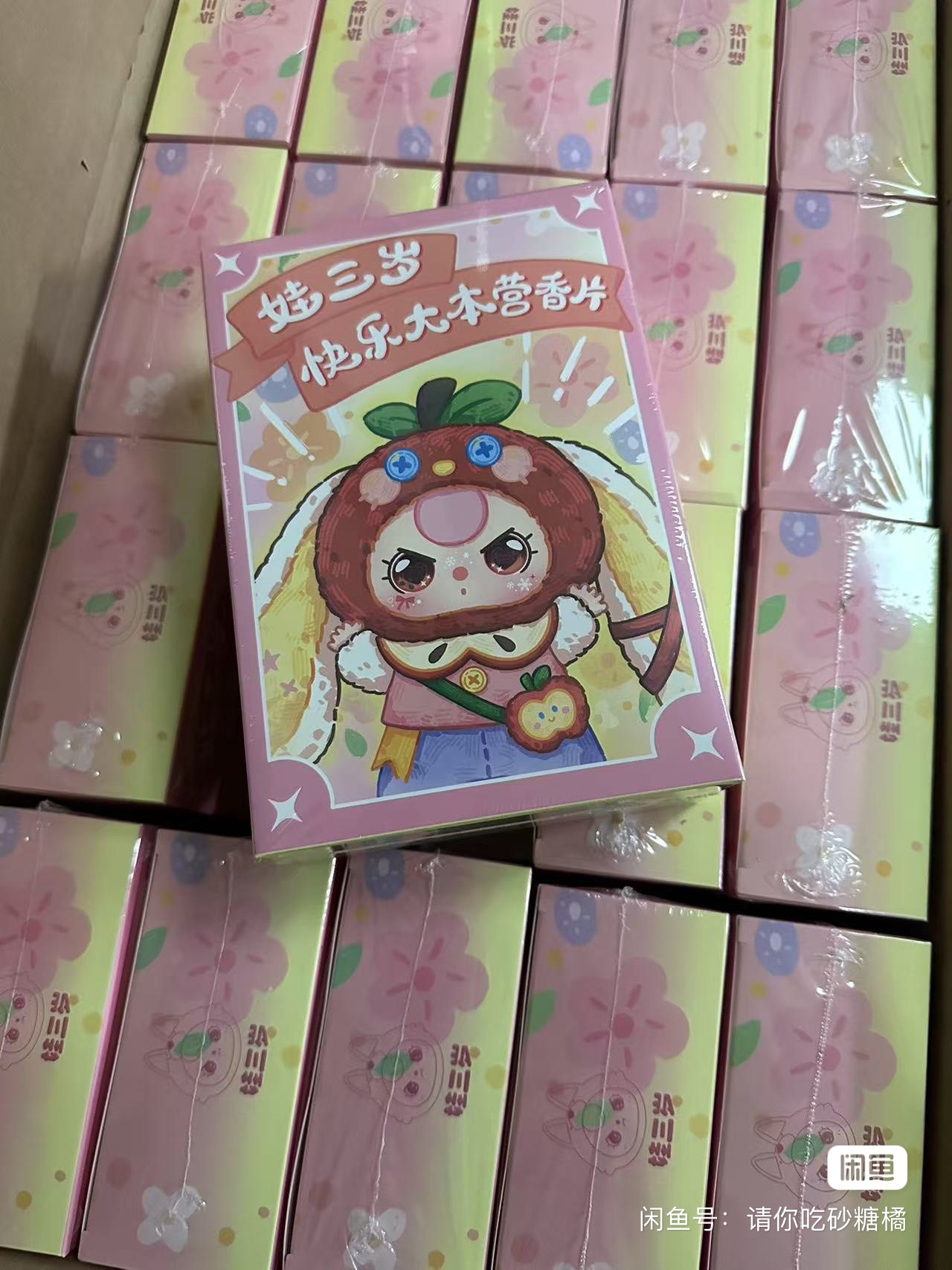 【踩尾巴-天选庸人版】姥爷潮玩盲盒手办周边大集合