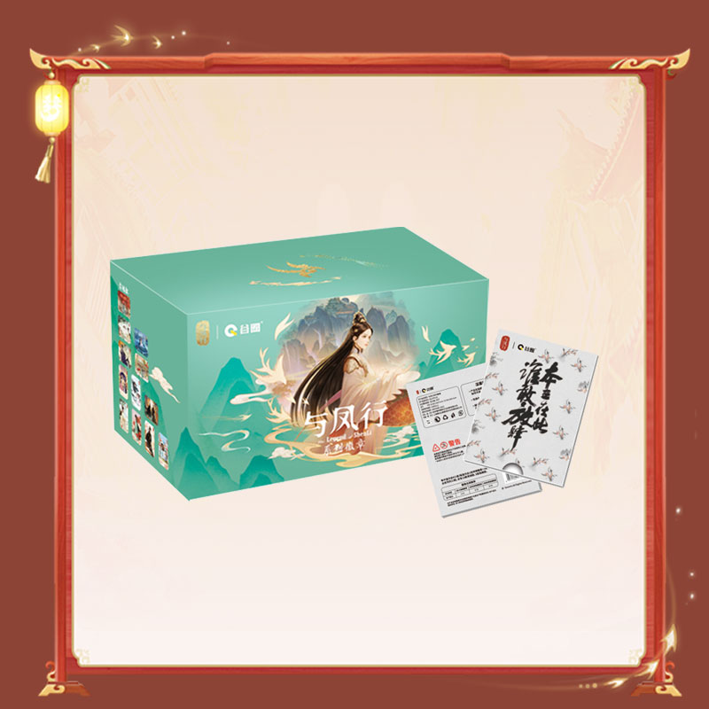 【拆盒】谷圈-与凤行系列徽章【默认代拆】