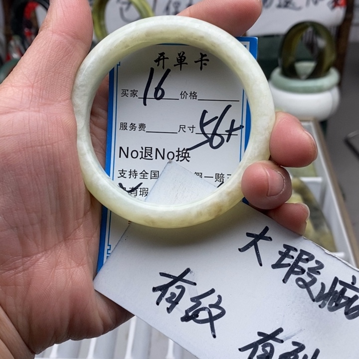 蛇纹石玉未镶嵌手镯