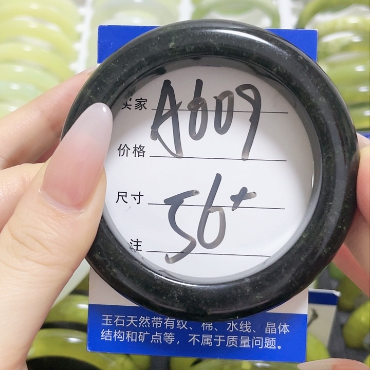 蛇纹石玉手镯未镶嵌福利