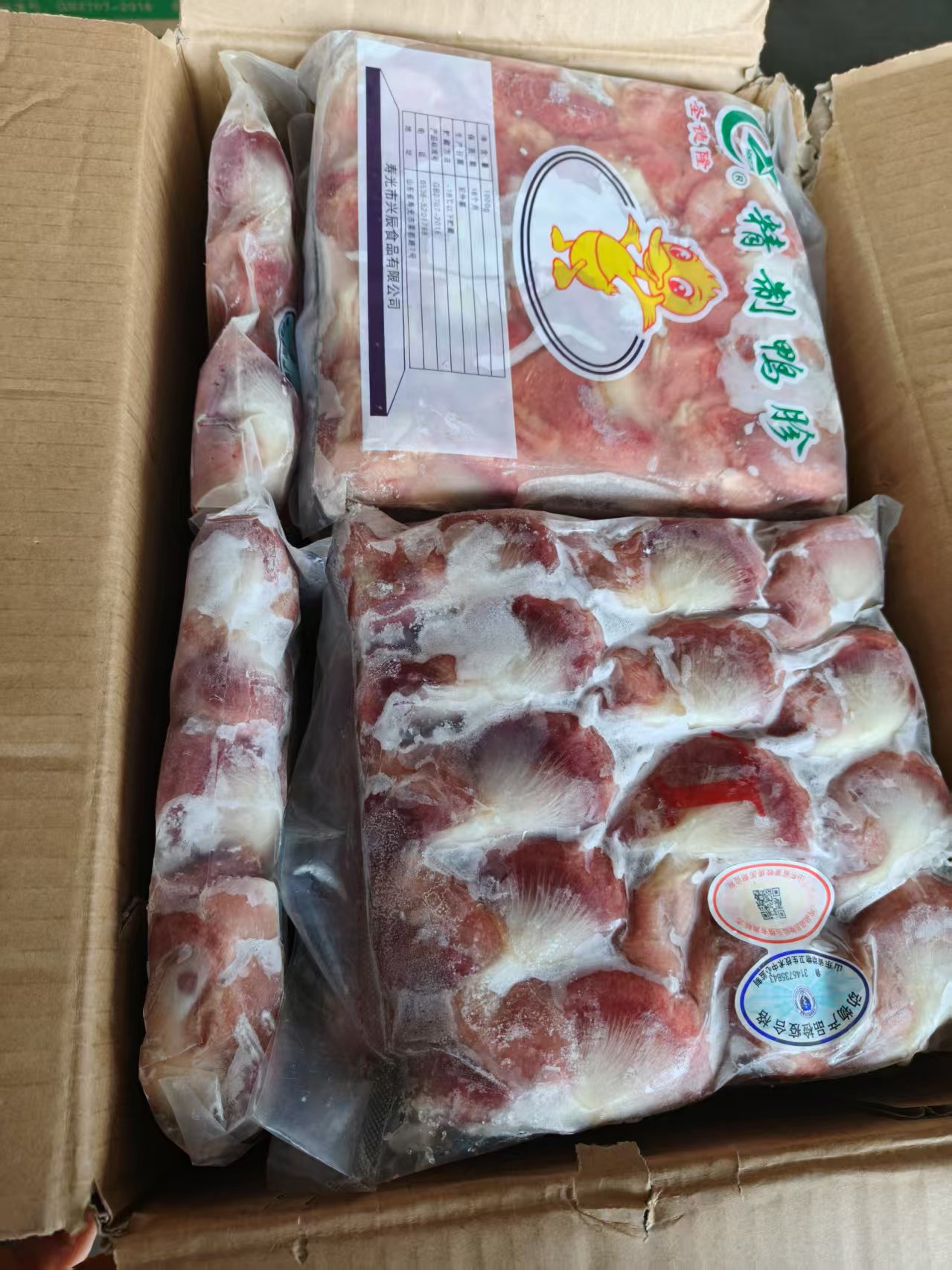 圣德龙L鸭菌一件24斤