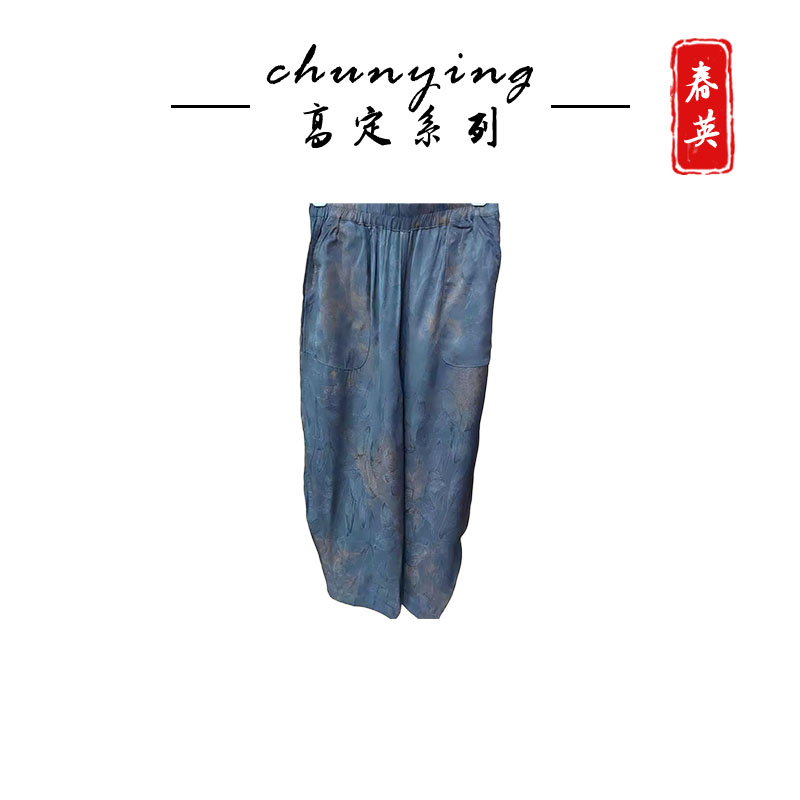 蓝韵流纹提花阔腿裤 —— 蓝裤织就自然纹，行走间漾东方意
