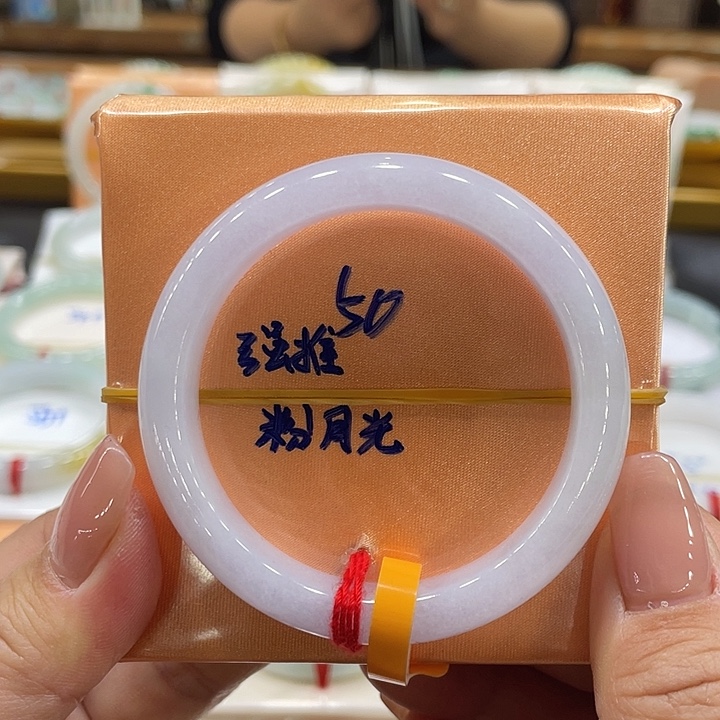 翡翠手镯未镶嵌翡翠