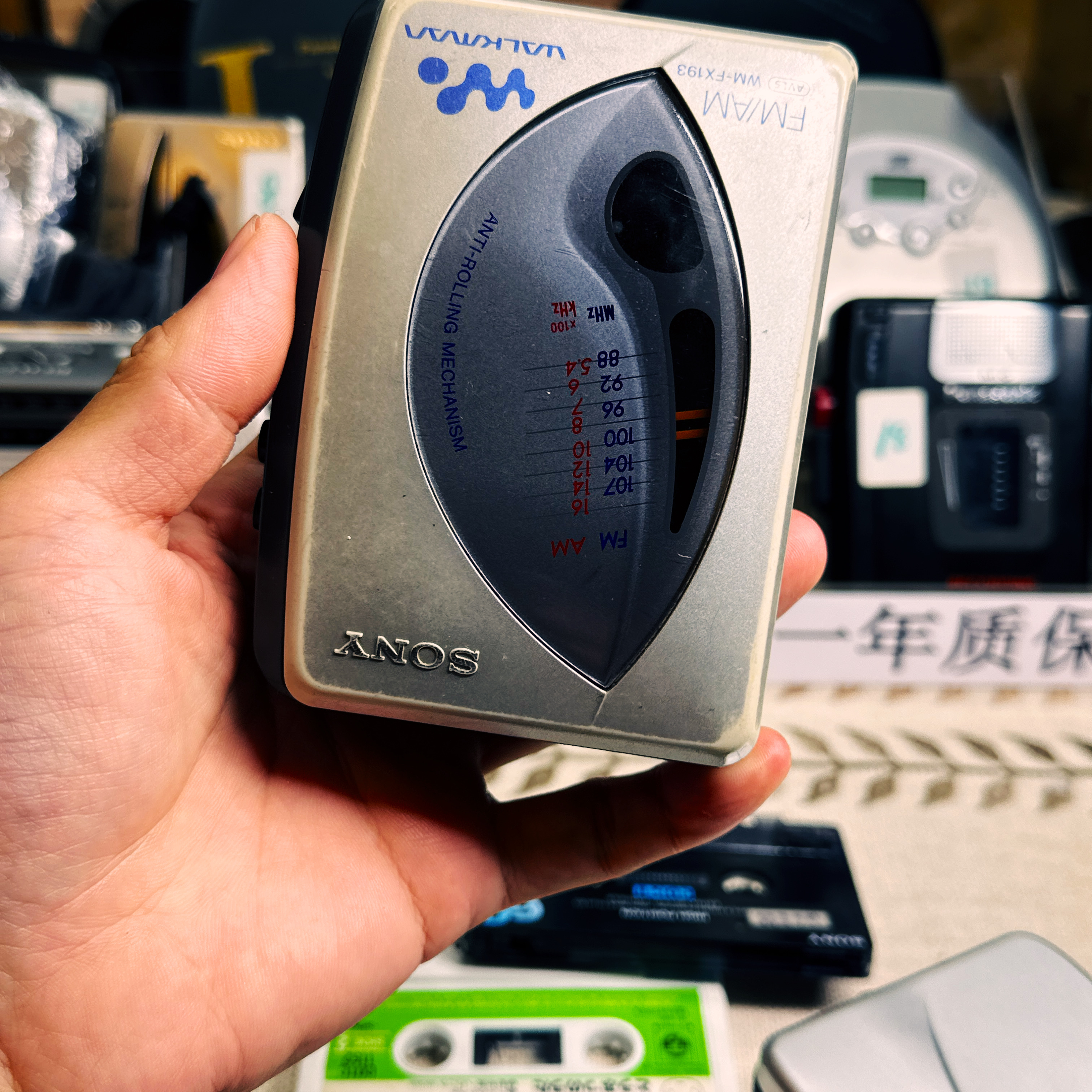 功能全好 经典型号WM-FX193磁带随身听 复古怀旧老式数码礼物