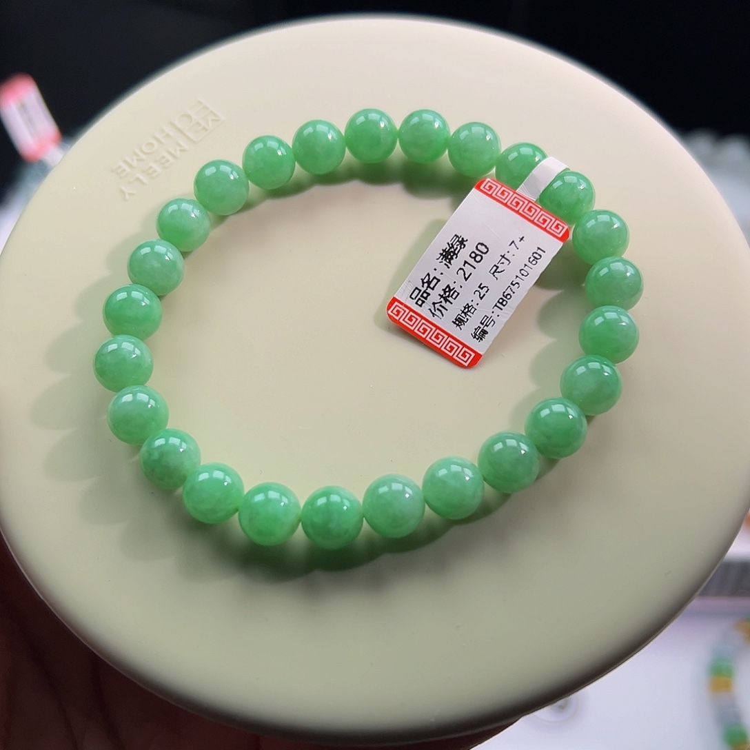 翡翠未镶嵌手链满绿卡7.8