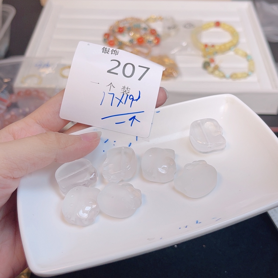 水晶珠宝半成品未镶嵌207 。     