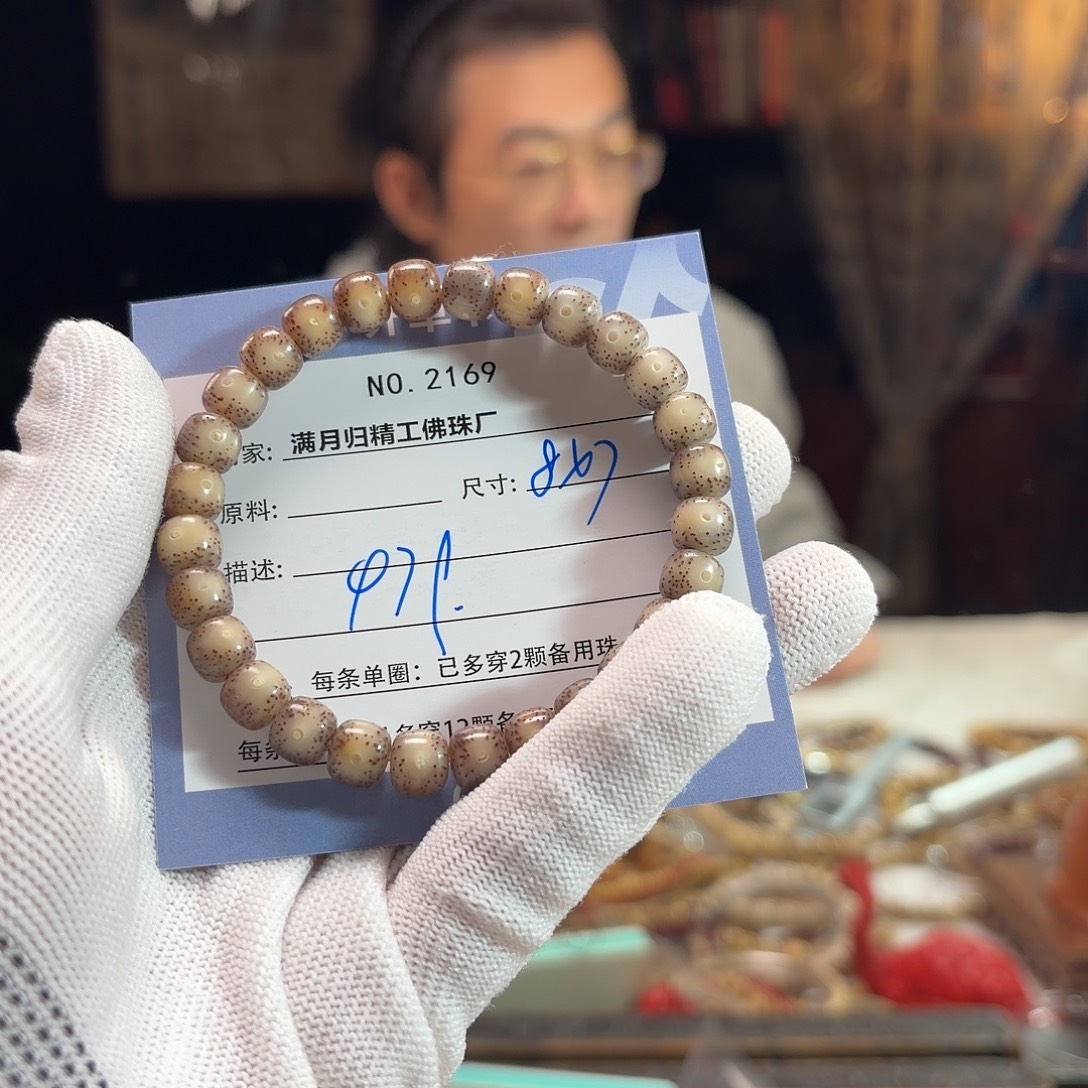 火***克手串星月菩提源头工厂
