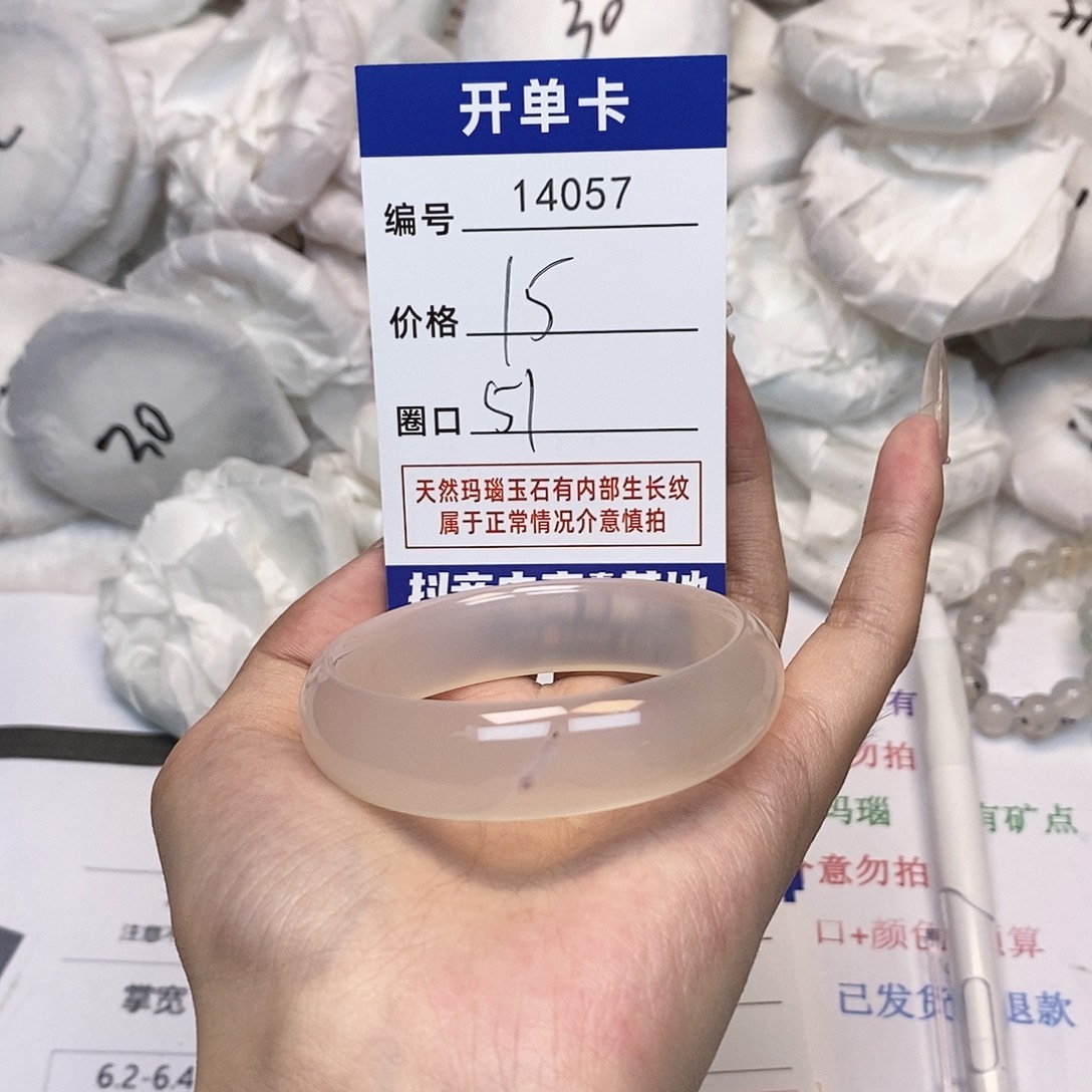玛瑙/玉髓手镯未镶嵌57